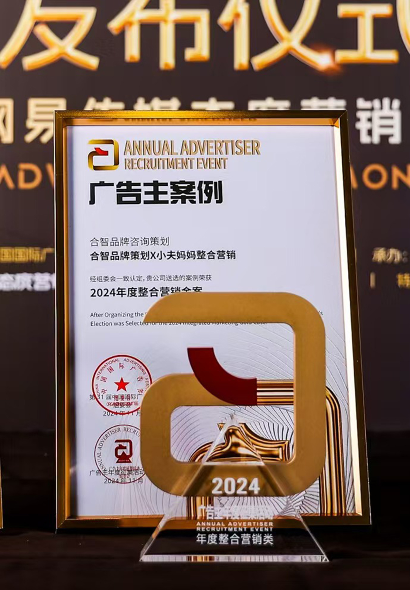 微信圖片_20241223102918.jpg